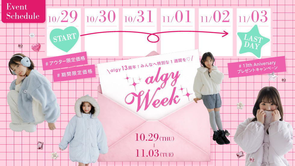 ALGY WEEK